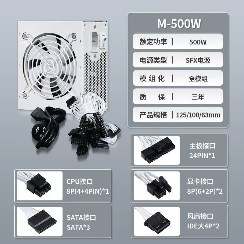 750W 850W Emas 500W 600W Catu  - Sfx Power Supply 850W Gold ulasan dan harga